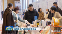【行業(yè)資訊】南陽(yáng)品牌走向世界：仙草艾制品產(chǎn)品亮相僑商大會(huì)！